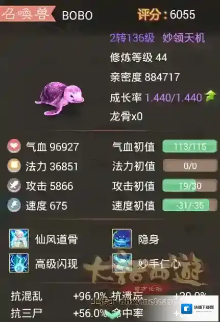 大话西游波月洞