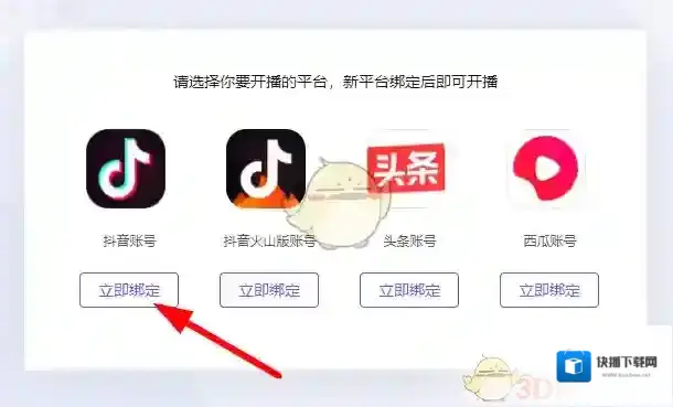 巨量创意内容管理