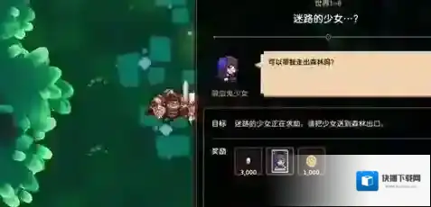 坎特伯雷公主与骑士唤醒冠军之剑的奇幻冒险就会