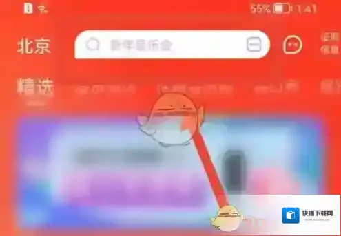 大麦搜索历史