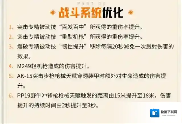 黎明觉醒生机来袭