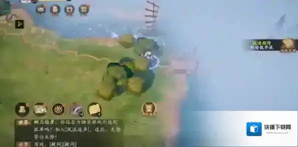 乱世逐鹿风起三国线索