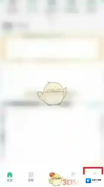 百度文库点击