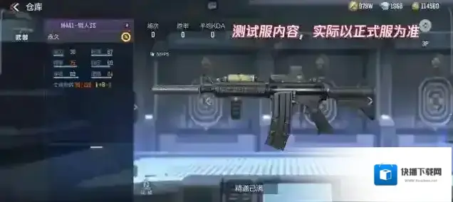 穿越火线枪战王者4.28版本端游SS经典复刻