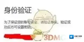 腾讯会议点击