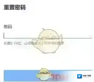 腾讯会议修改