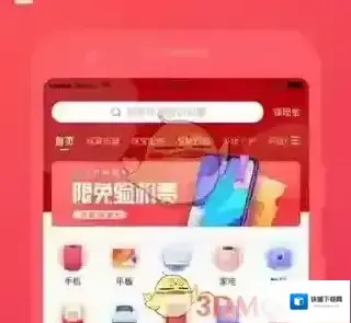 转转你发