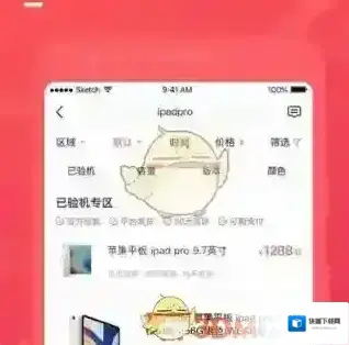 转转信息