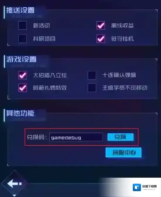 魂器学院怎么开启
