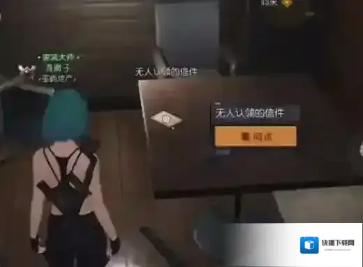 黎明觉醒生机就可以