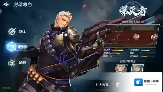 勇者奇迹苍穹之影