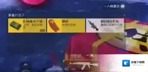 刺激战场小春雷怎么得 新年道具小春雷有什么用