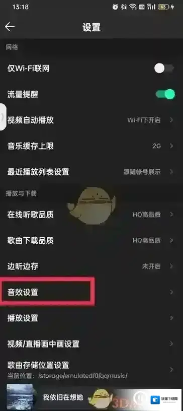QQ音乐音乐
