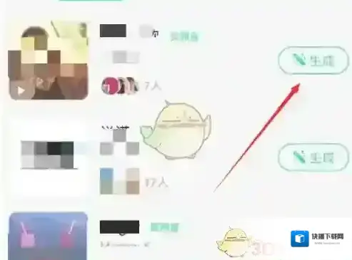 QQ音乐音乐