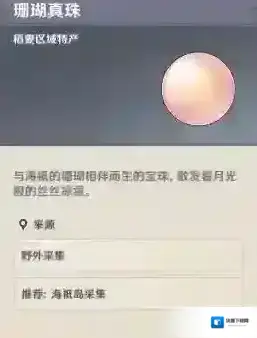 原神入口
