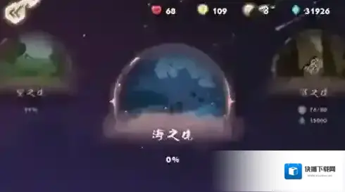 时空旅梦人海之境怎么过 海滨关卡解谜通关攻略