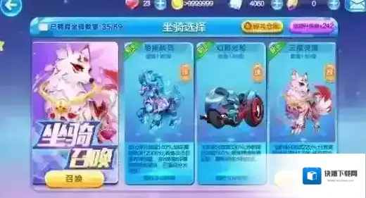天天酷跑地狱战马怎么搭配 地狱战马爆分阵容搭配
