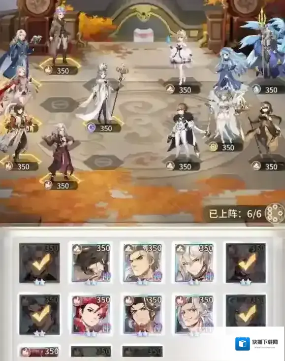 斗罗大陆武魂觉醒重逢第九章攻略