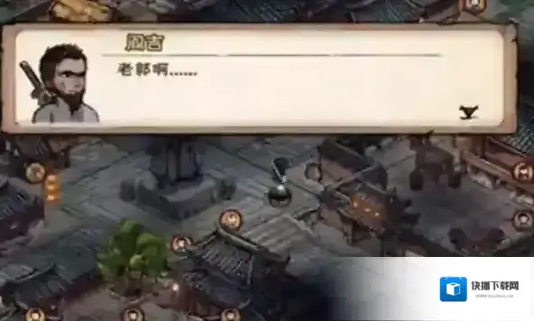 烟雨江湖阎吉支线任务怎么做 任务流程攻略