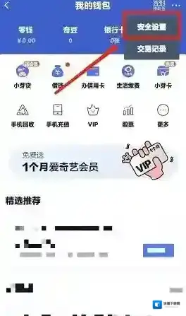 爱奇艺视频时代潮流