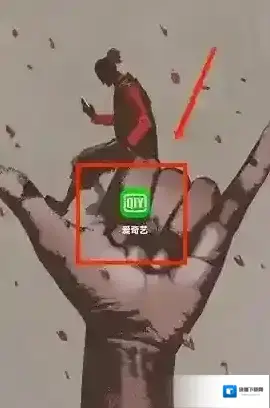 爱奇艺视频点击