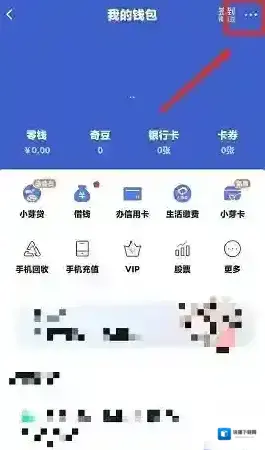 爱奇艺视频界面