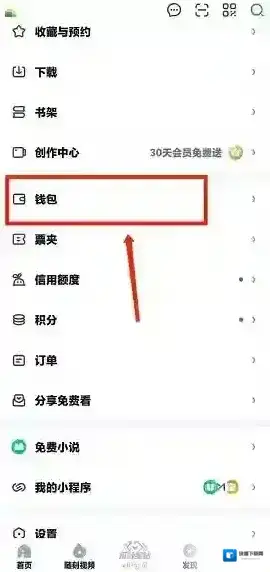 爱奇艺视频爱奇艺