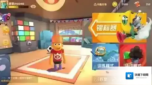 超物理基斗怎么联机 怎么和好友一起玩