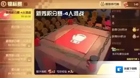 超物理基斗怎么联机