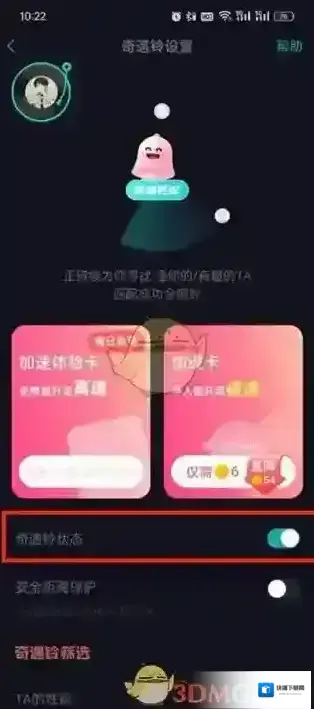 Soul点击