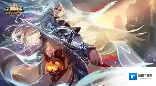 王者荣耀惩戒