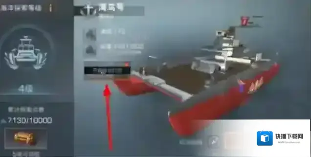明日之后点击
