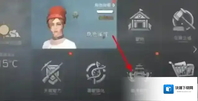 明日之后挂机