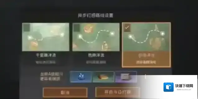 明日之后开启
