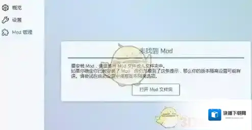 我的世界PCL2启动器列表