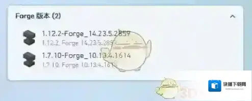 我的世界PCL2启动器添加