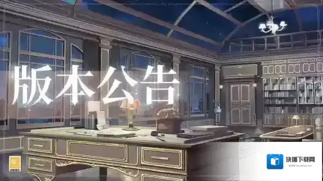时空中的绘旅人学院公告 | 6月1日不停服更新公告
