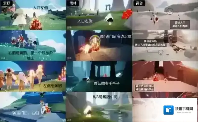 光遇1月6日大蜡烛位置一览