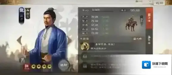 三国志战棋版蒋济属性战法搭配推荐