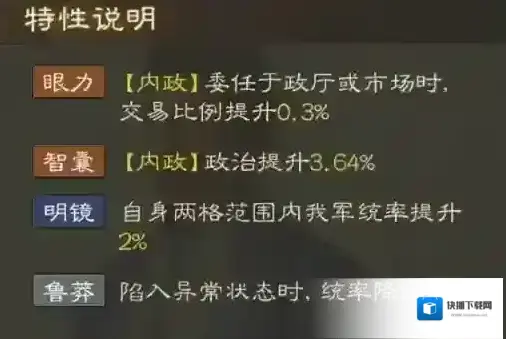 三国志战棋版三国志战