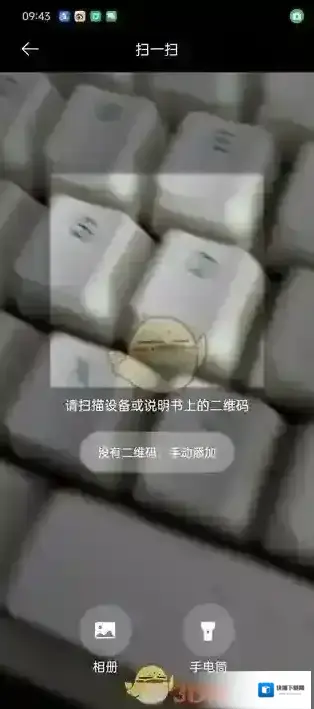 米家为您