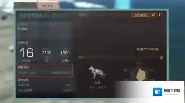 明日之后点击