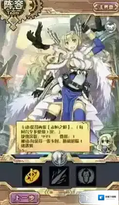 神代梦华谭后羿怼人流卡组怎么搭配 后羿怼人流卡组搭配详解