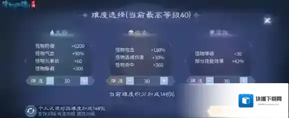 倩女幽魂怪物