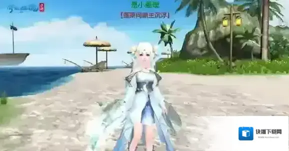 倩女幽魂挑战