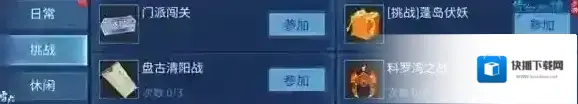 倩女幽魂伏妖