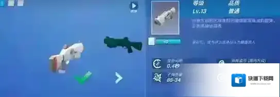 逃跑吧少年ss20赛季宝藏武器一览