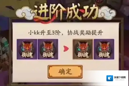 阴阳师小动物