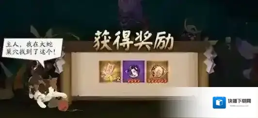 阴阳师是什么