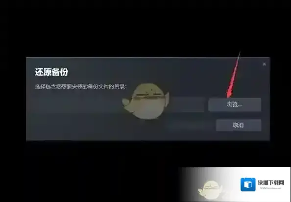 Steam信息
